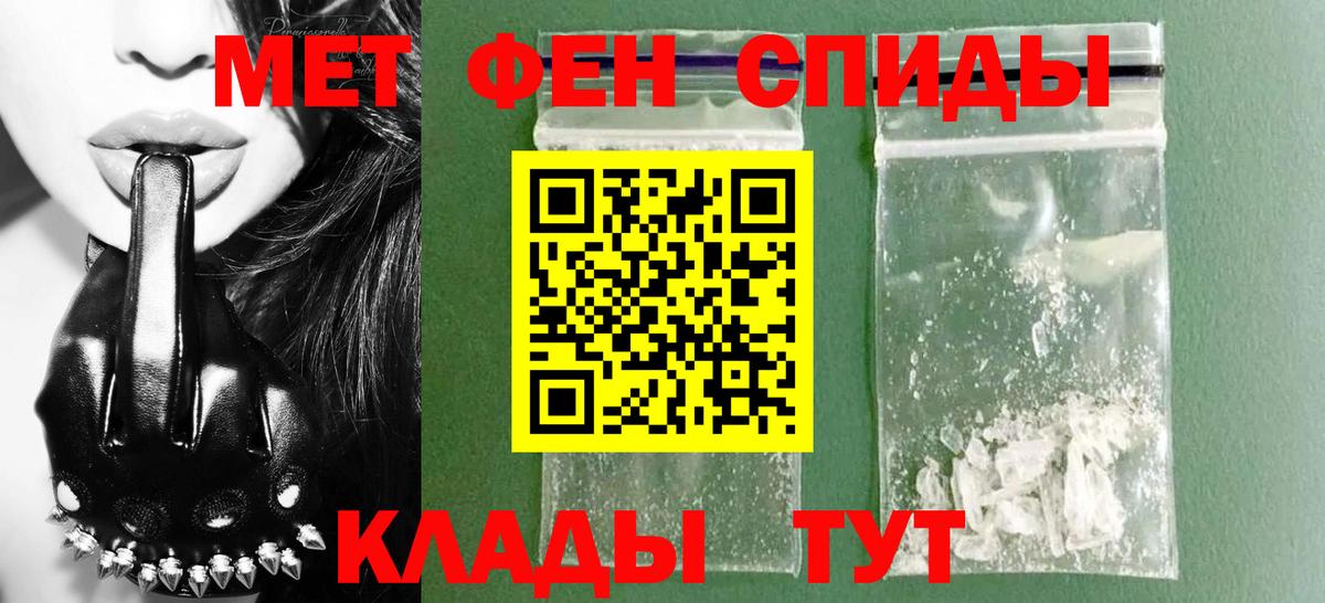 Amphetamine 98% Туймазы
