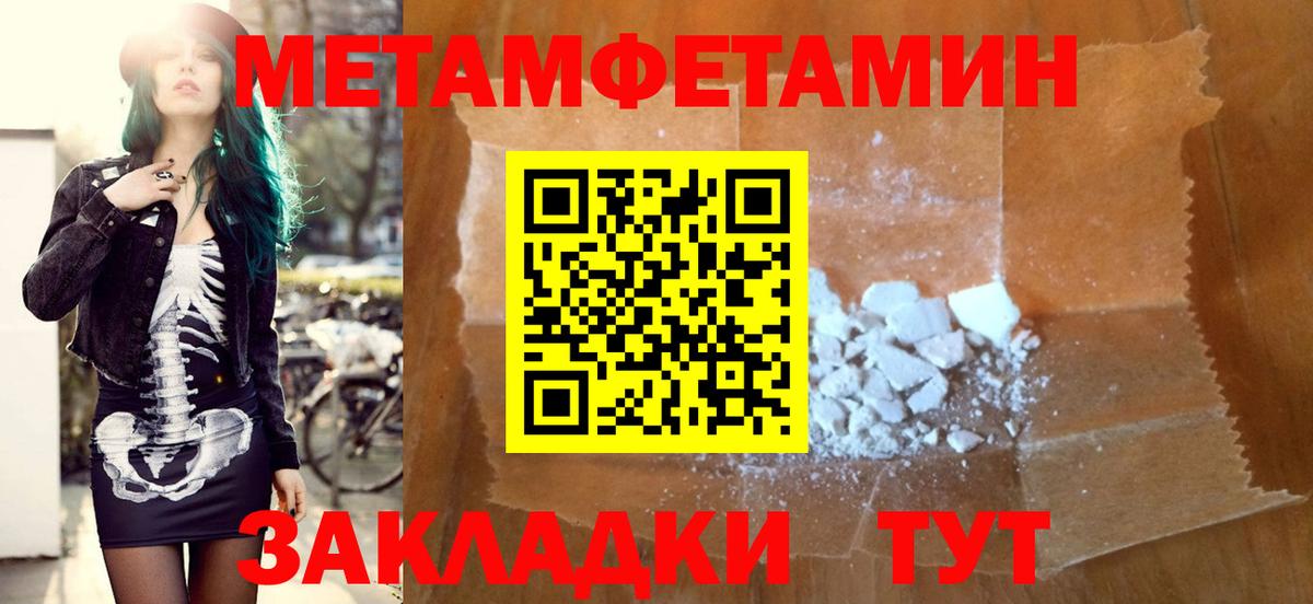 АМФ  Вход с VPN  Туймазы  Amphetamine VHQ 