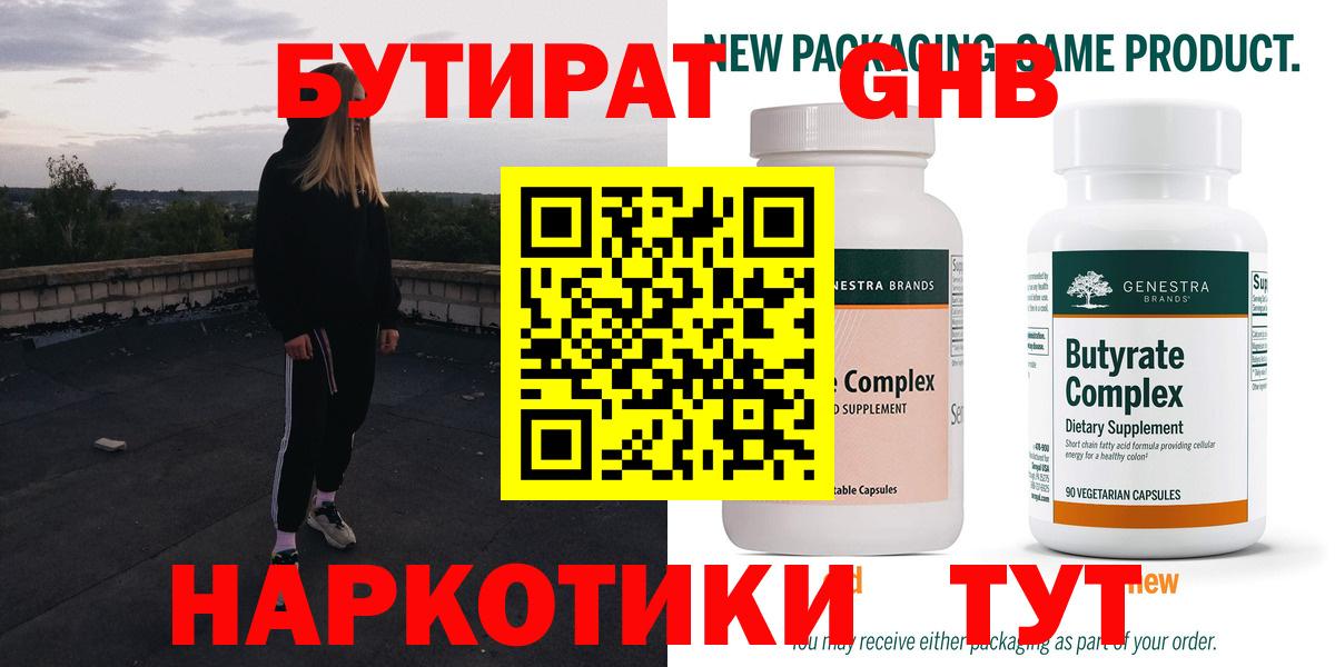 МДМА  ЭКСТАЗИ  Гашиш  Вход с VPN  Cocaine  Туймазы  МЕФ  ГАШ  МЕФ кристаллы 