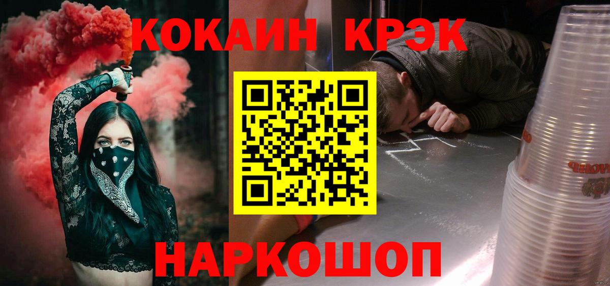 COCAIN  Кокаин Перу  Вход с VPN  Cocaine Перу  Туймазы 