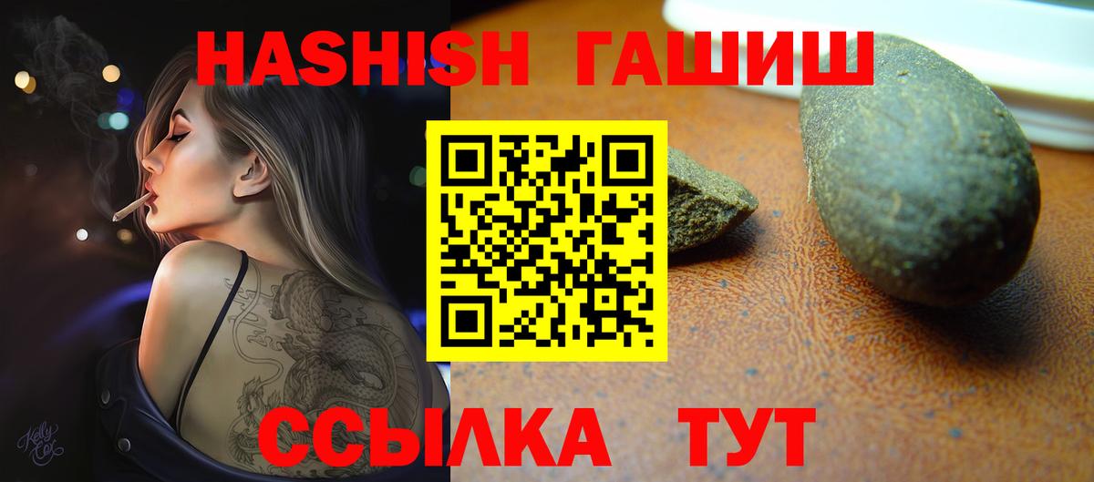 ГАШ VHQ Туймазы