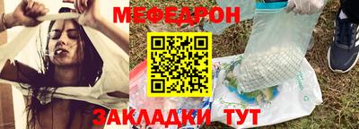 шишки Наро-Фоминск