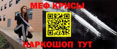 прущая мука Гай