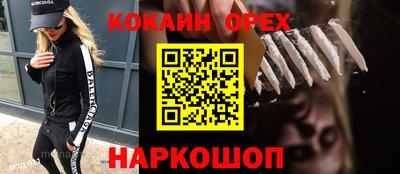 бутират Гатчина