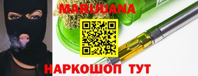 бутират Гатчина