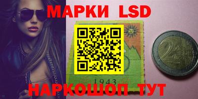 прущая мука Гай