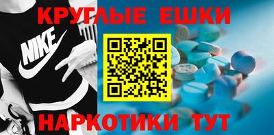 ешки Гагарин