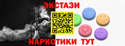 бутират Гатчина
