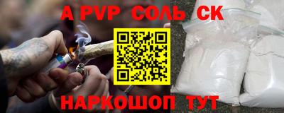 прущая мука Гай