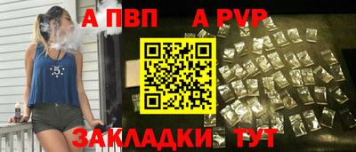 прущая мука Гай