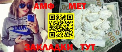 бутират Гатчина