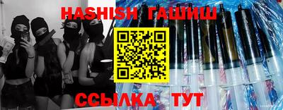 прущая мука Гай