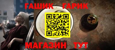 бутират Гатчина