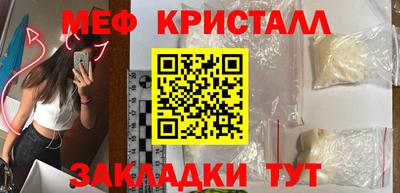 бутират Гатчина