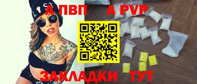 бутират Гатчина