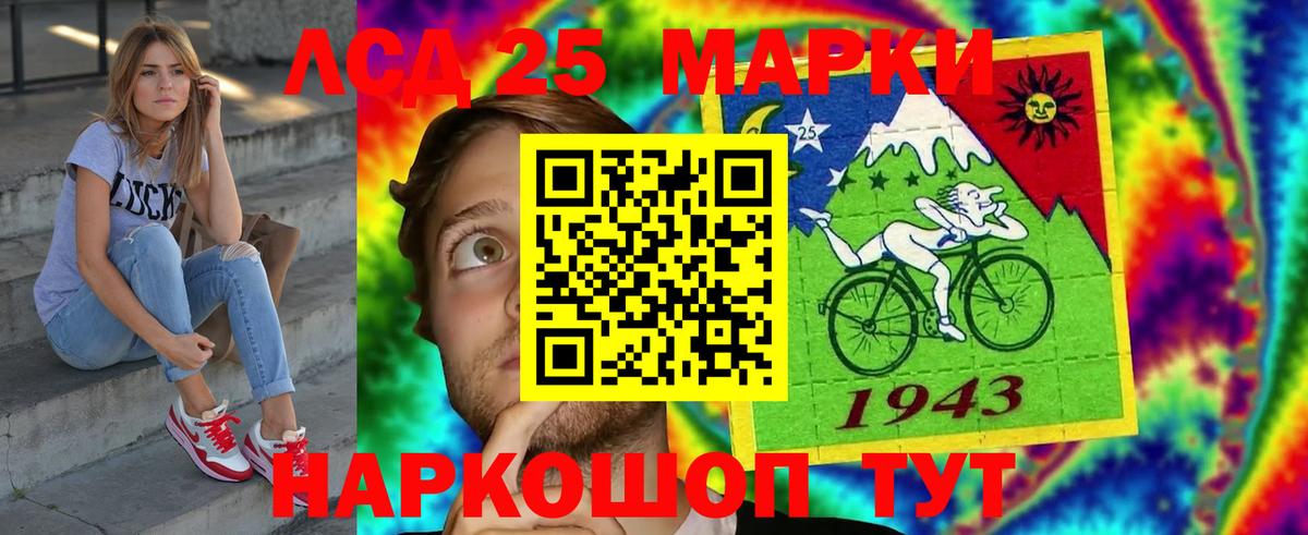 Туймазы  Лсд 25 экстази кислота  Вход с VPN  LSD-25 экстази кислота 
