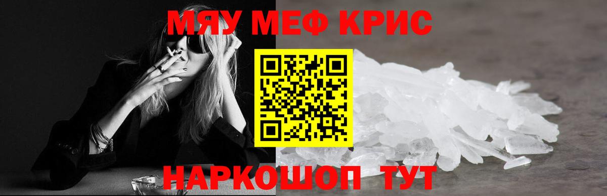 МЕФ мука Туймазы