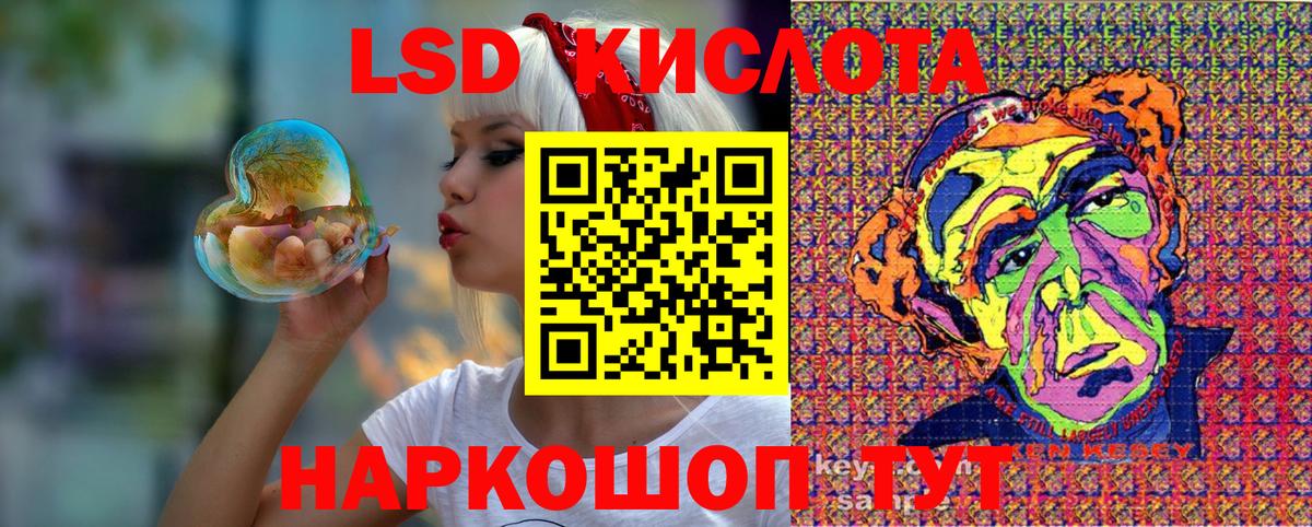 Марки NBOMe 1,5мг  Марки NBOMe 1,5мг  Вход с VPN  Туймазы 
