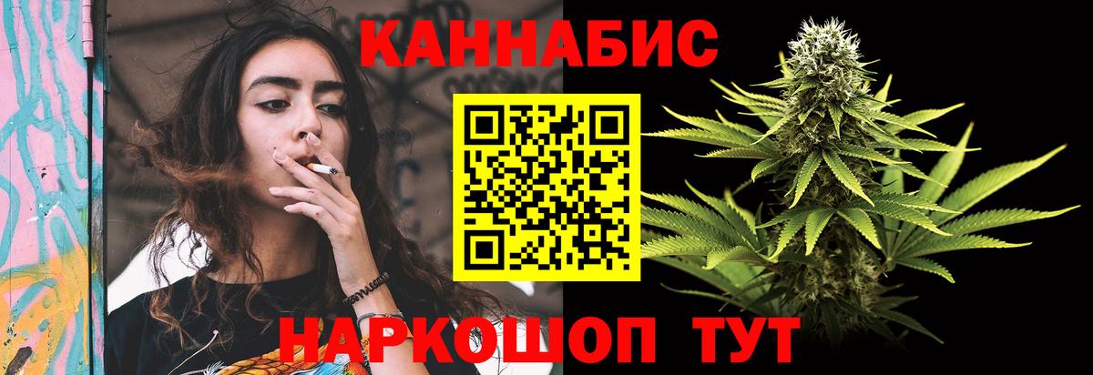 Каннабис SATIVA & INDICA Туймазы