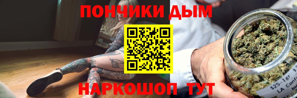 Канабис сатива  Бошки марихуана MAZAR  Шишки марихуана Bruce Banner  Вход с VPN  Туймазы  Марихуана VHQ 